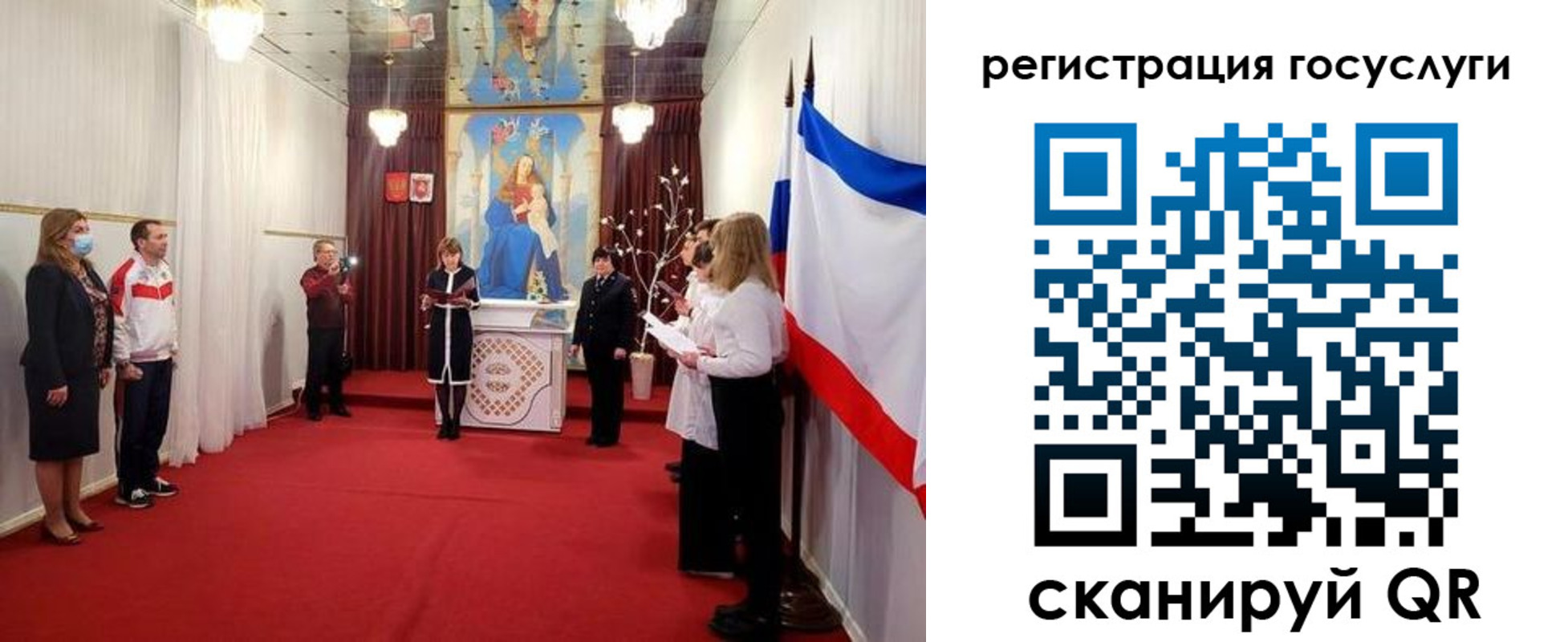 временная регистрация надежно в Якутске